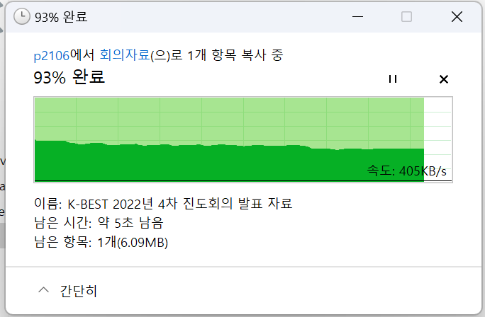 KakaoTalk_20230321_083724088.png