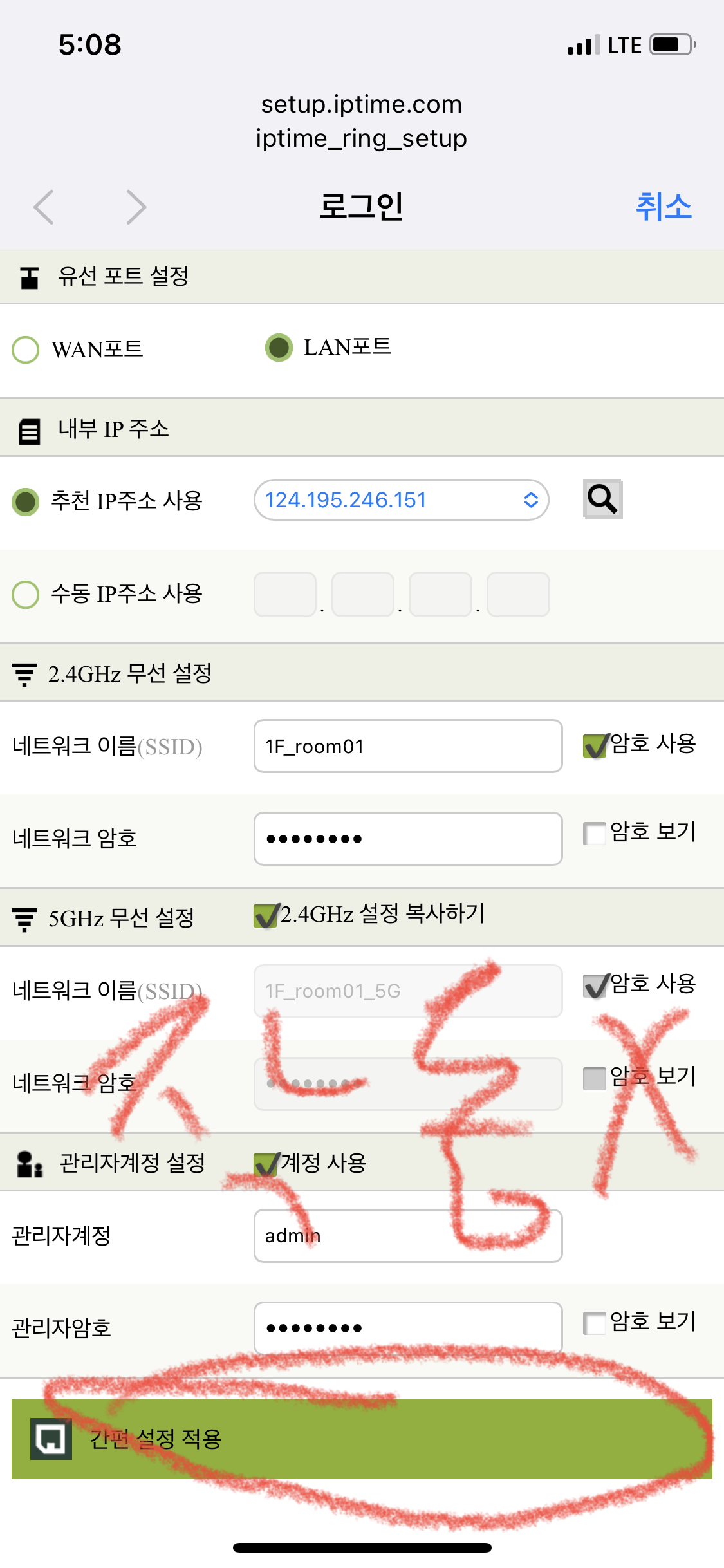 KakaoTalk_20230323_170930347.jpg