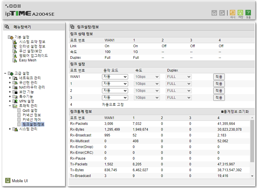 다운로드파일.png