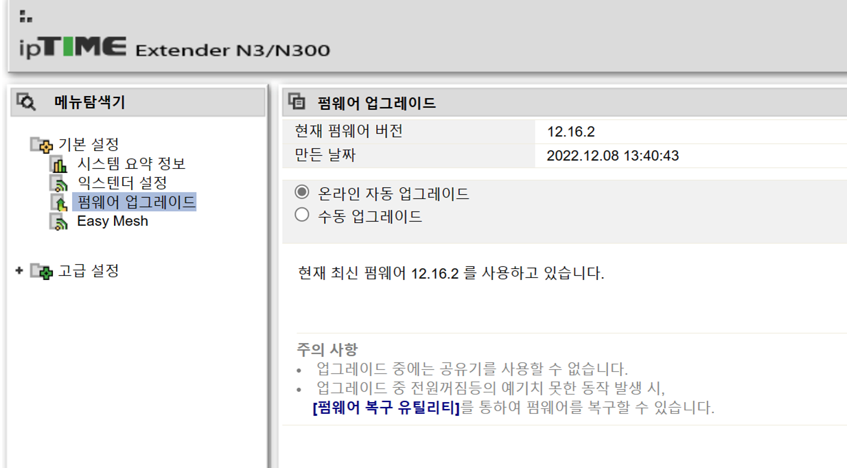 KakaoTalk_20230413_001734891.png