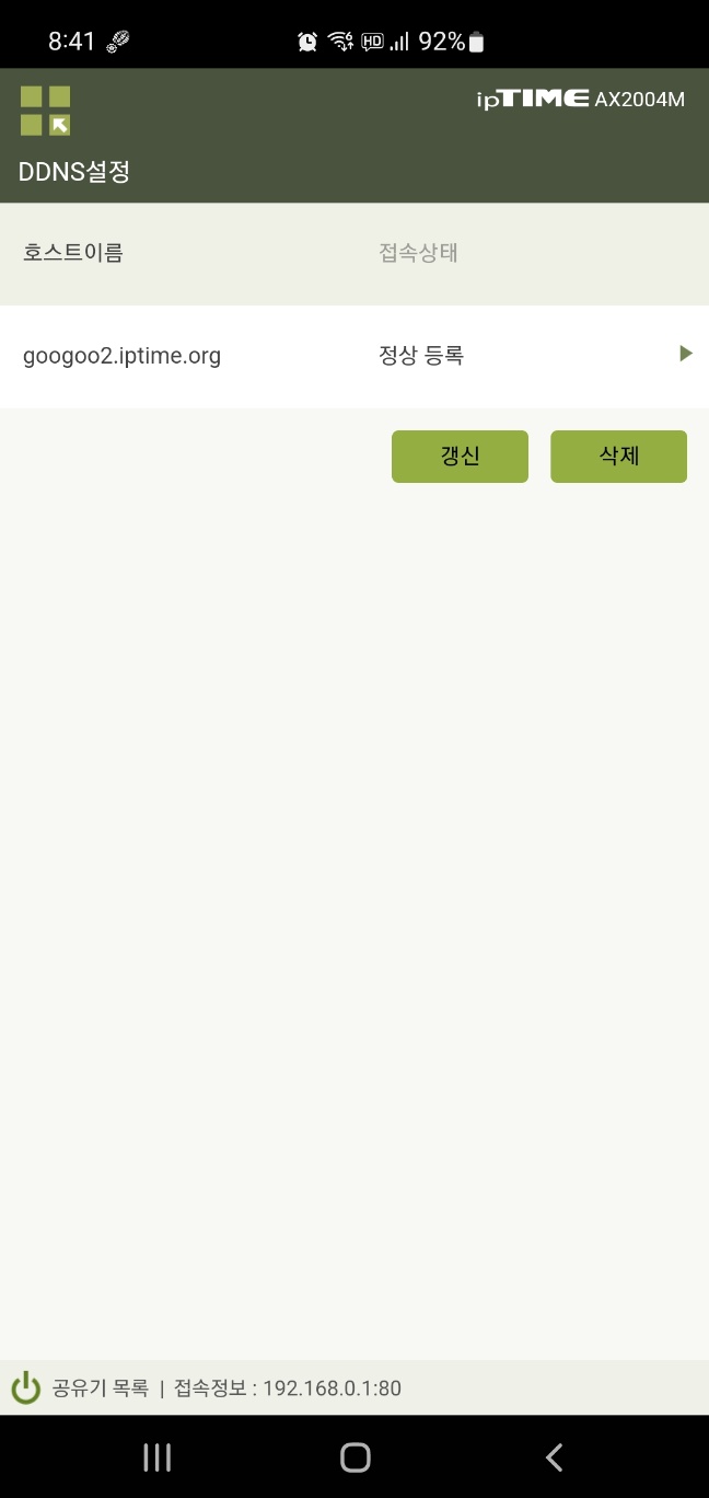 KakaoTalk_20230517_091803019.jpg