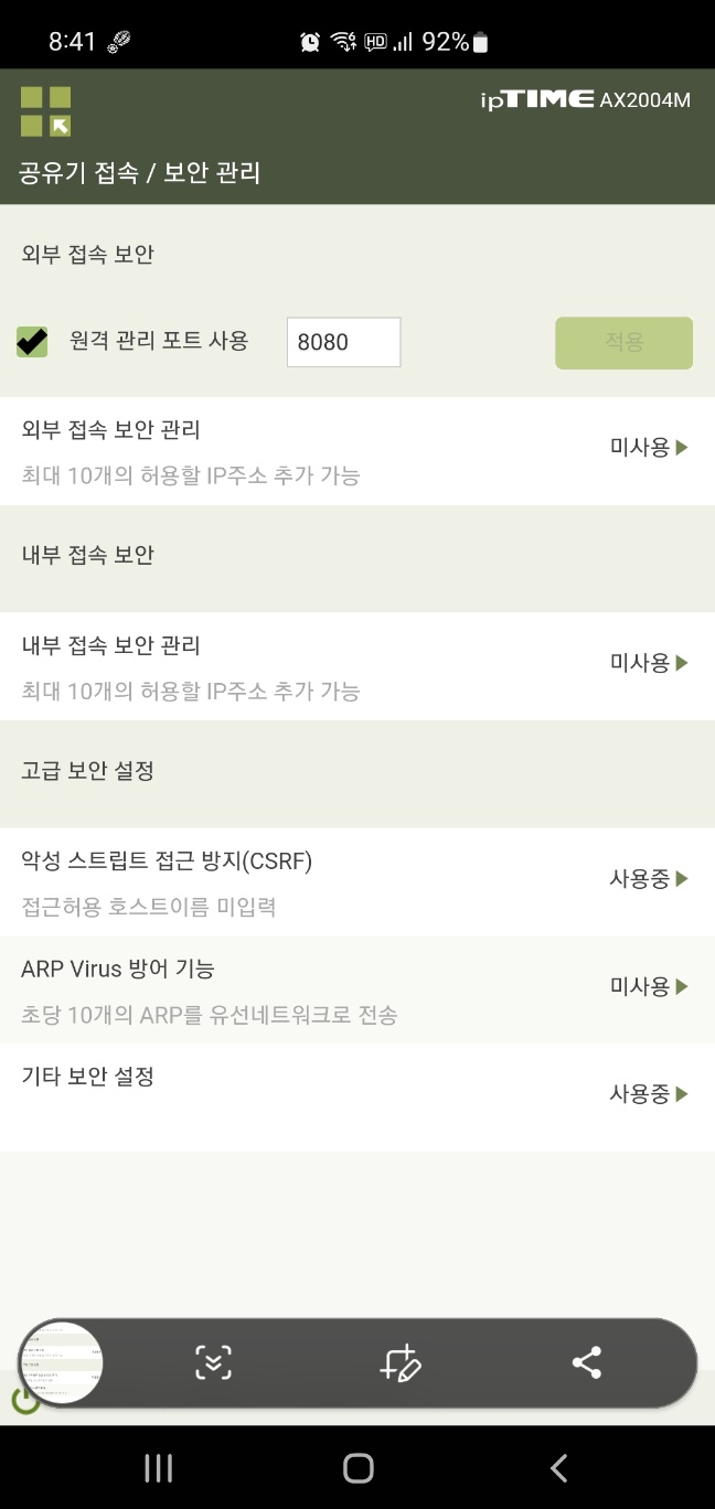 KakaoTalk_20230517_091803019_01.jpg