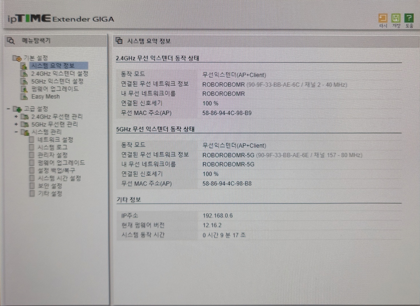 KakaoTalk_20230526_152644208.jpg