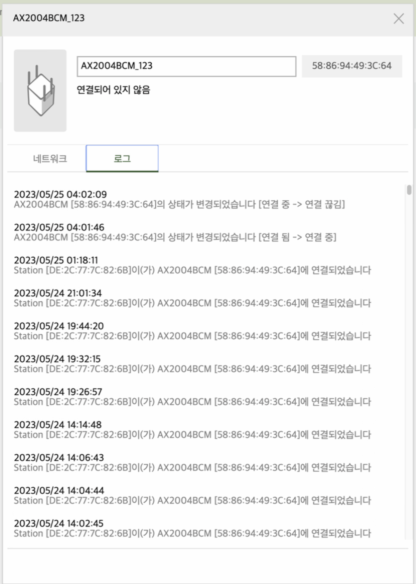 스크린샷 2023-05-30 오후 12.39.15.png