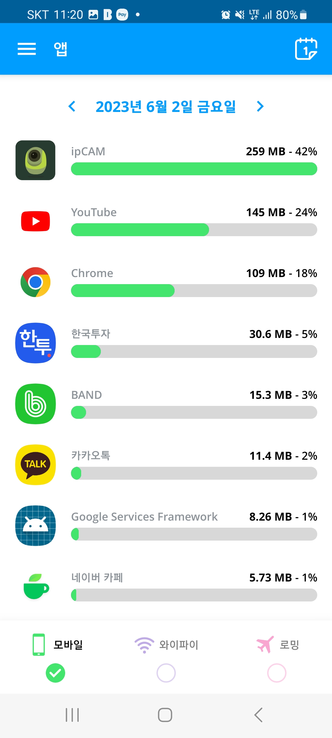 Screenshot_20230607_112056_My Data Manager.jpg