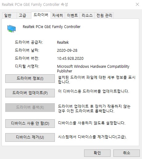 네트워크 어댑터 버전.jpg
