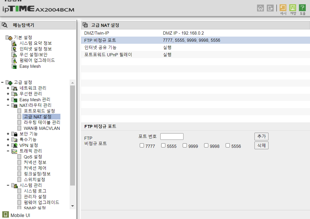 화면 캡처 2023-07-04 231435.png