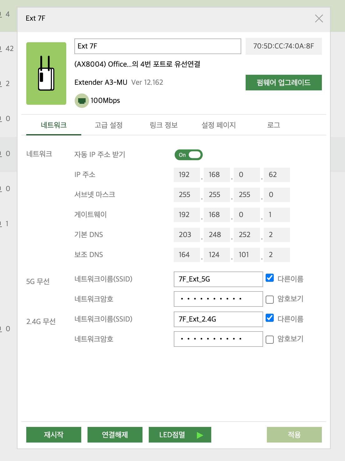 스크린샷 2023-07-12 오후 12.15.46.png