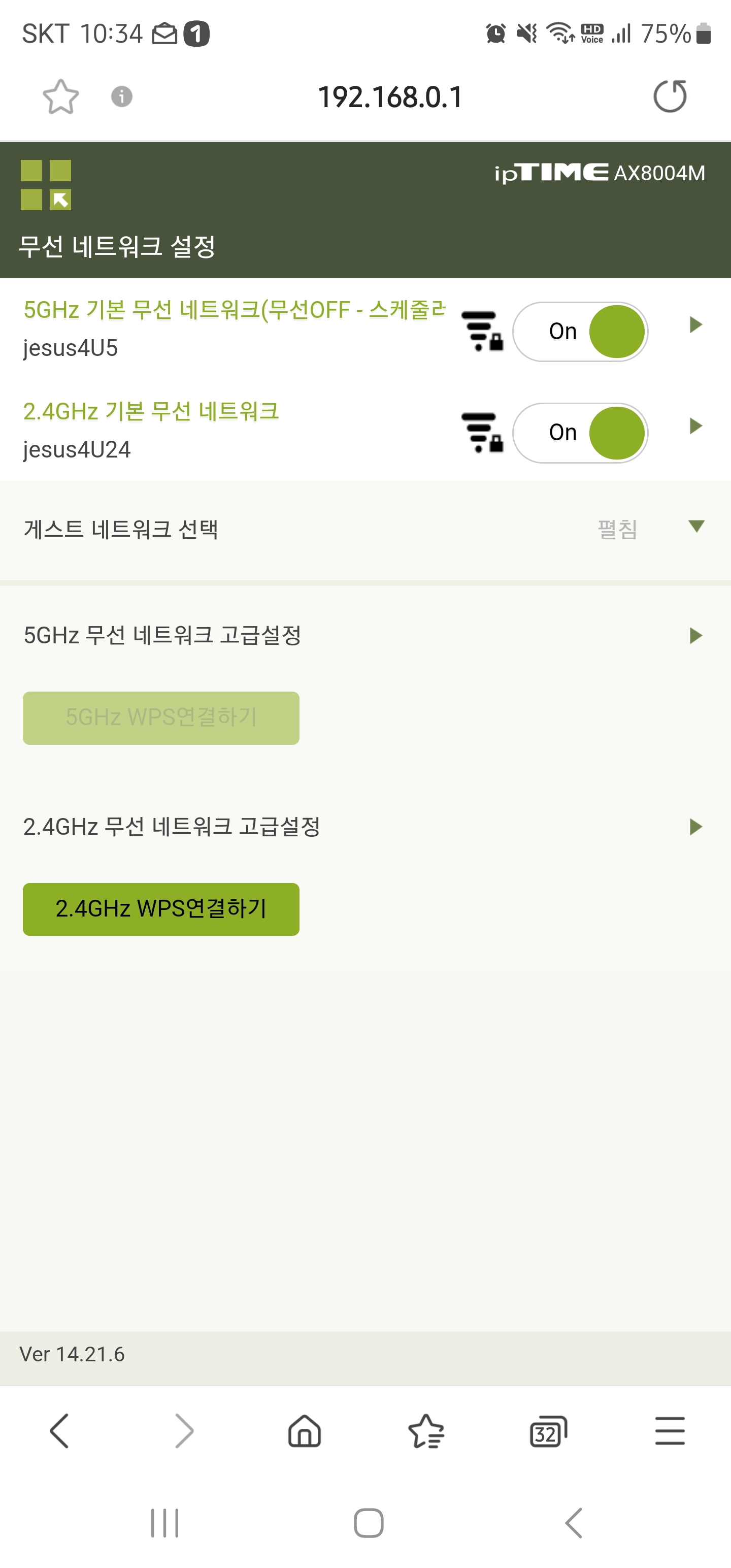 Screenshot_20230712_223444_Samsung Internet.jpg