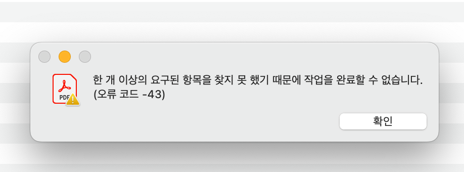 스크린샷 2023-08-16 오후 12.56.38.png