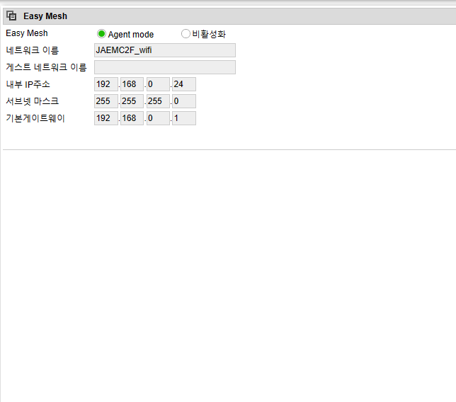 Extender Ease Mesh 세팅화면-3.png