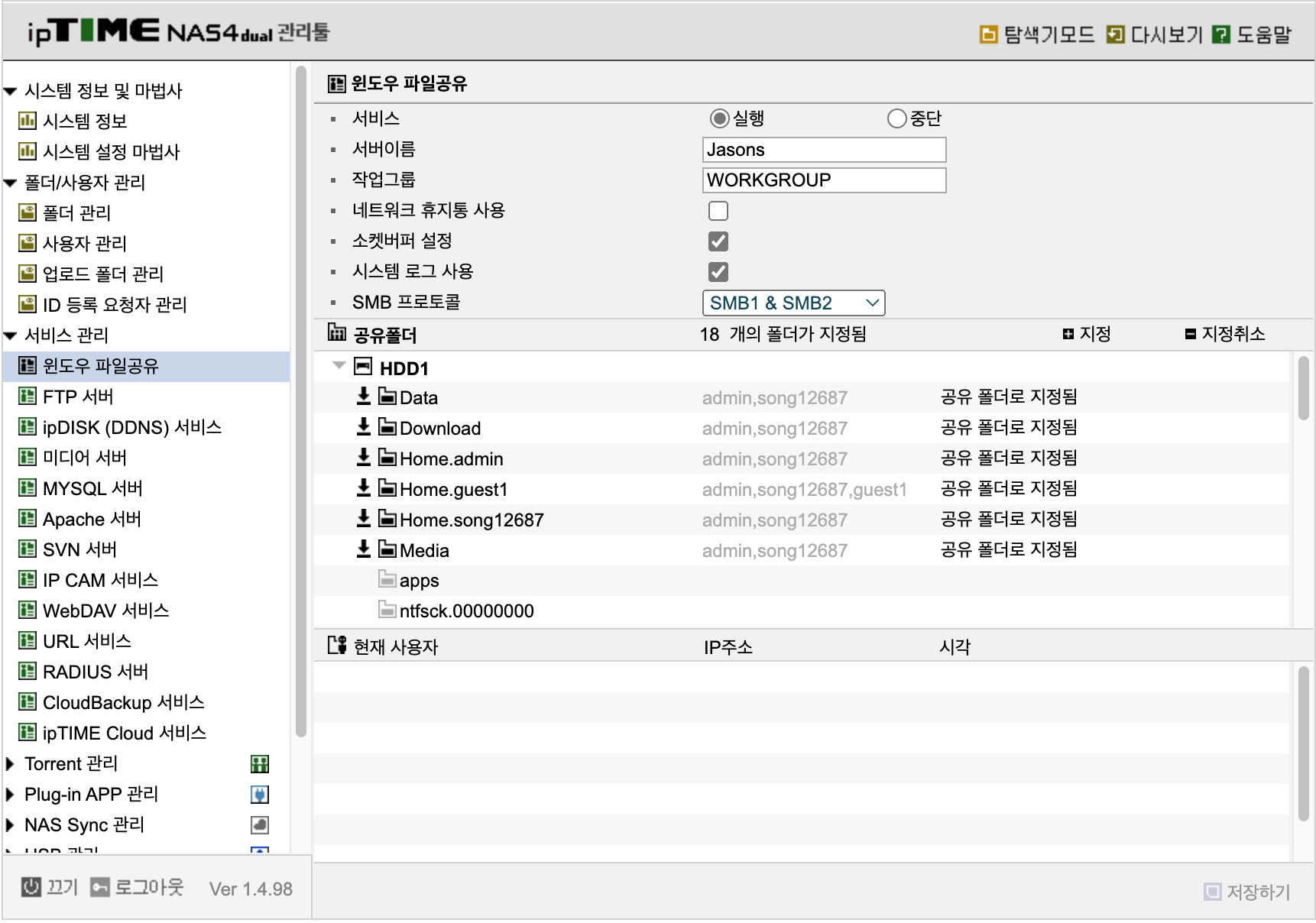 스크린샷 2023-09-11 12.25.29.png