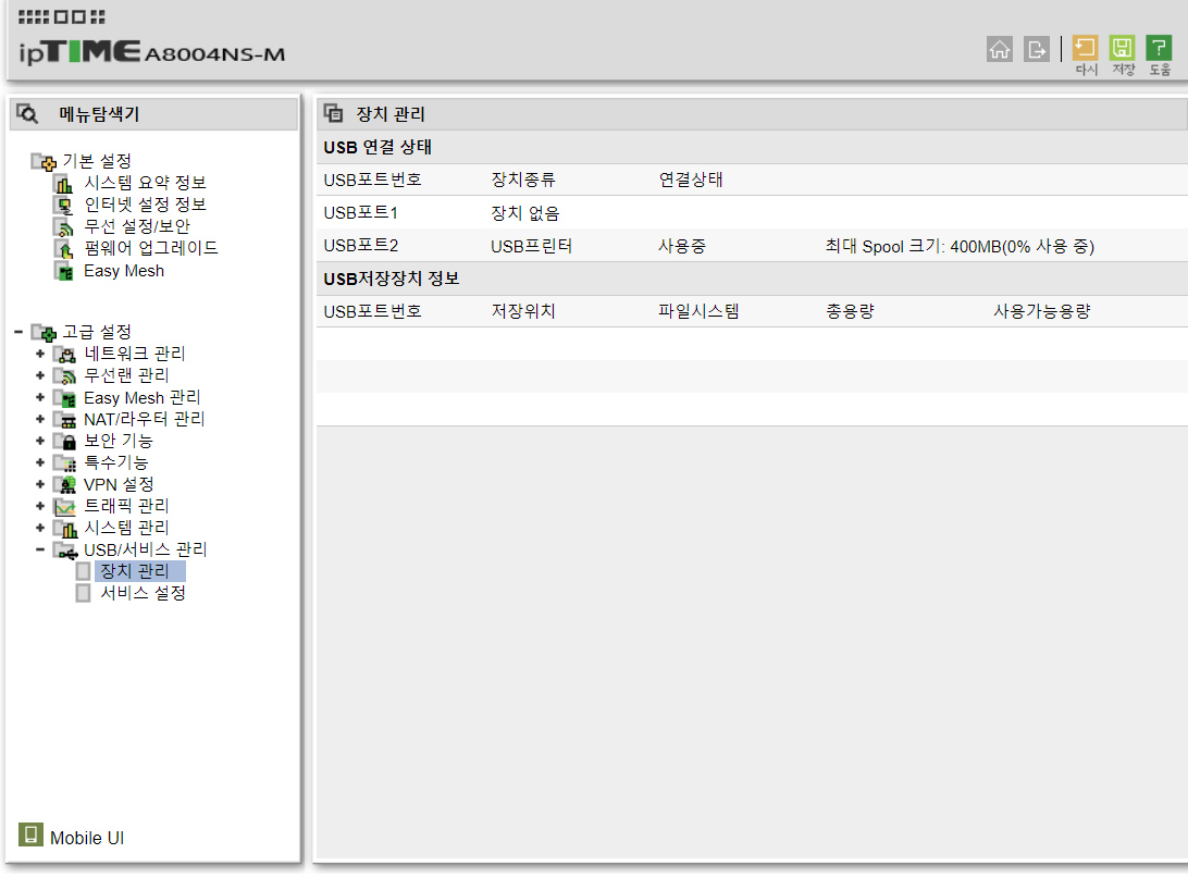스크린샷 2023-09-12 170643.png