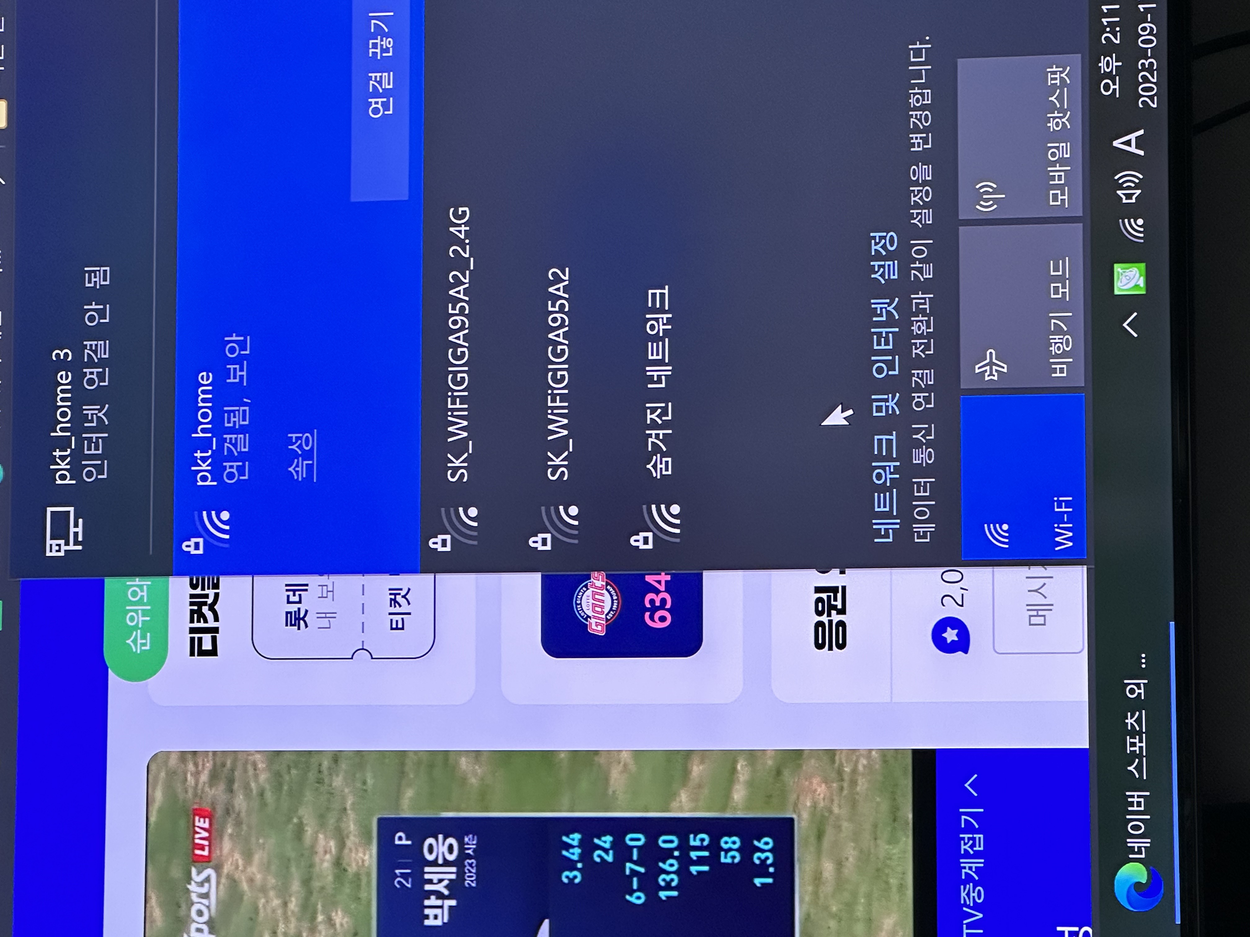 KakaoTalk_20230919_110242026.jpg