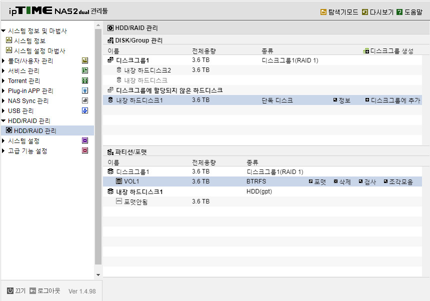 iptime_230922.jpg