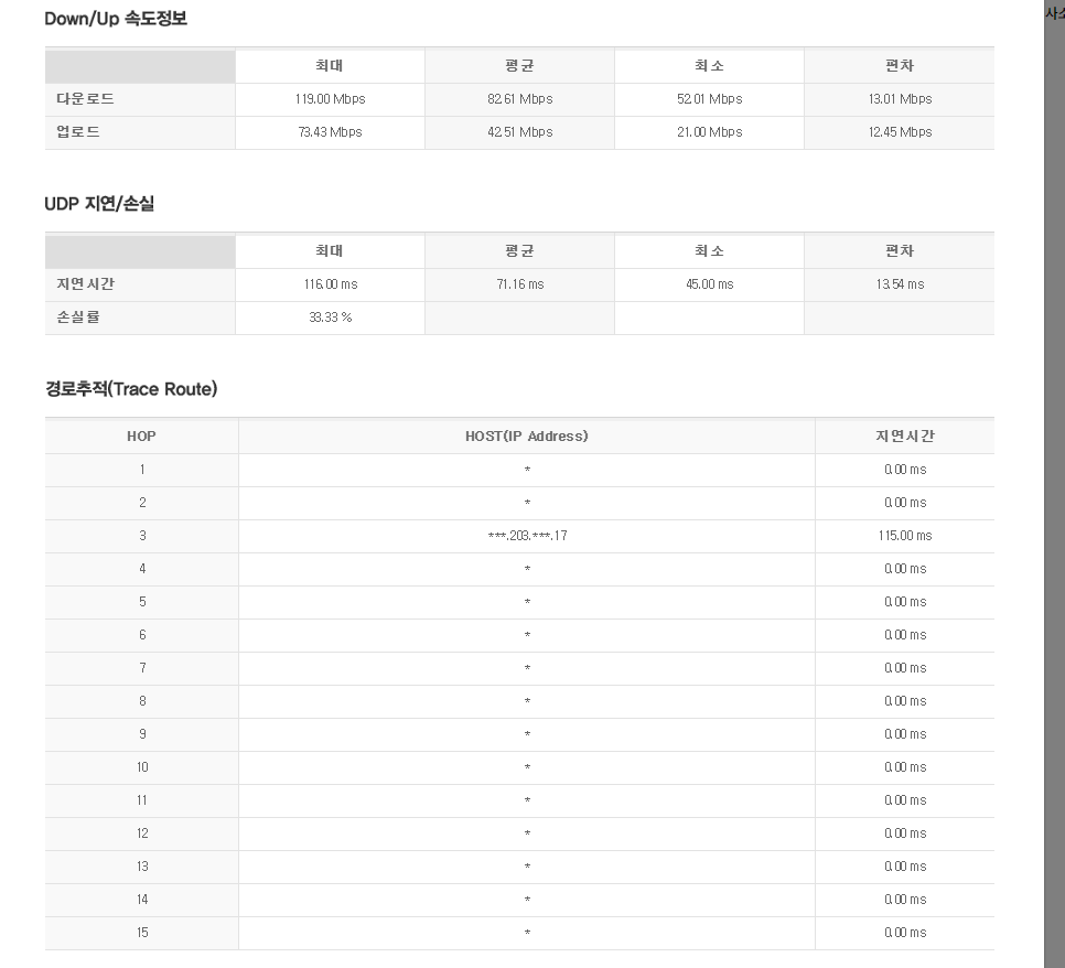 KakaoTalk_20230922_163623313.png