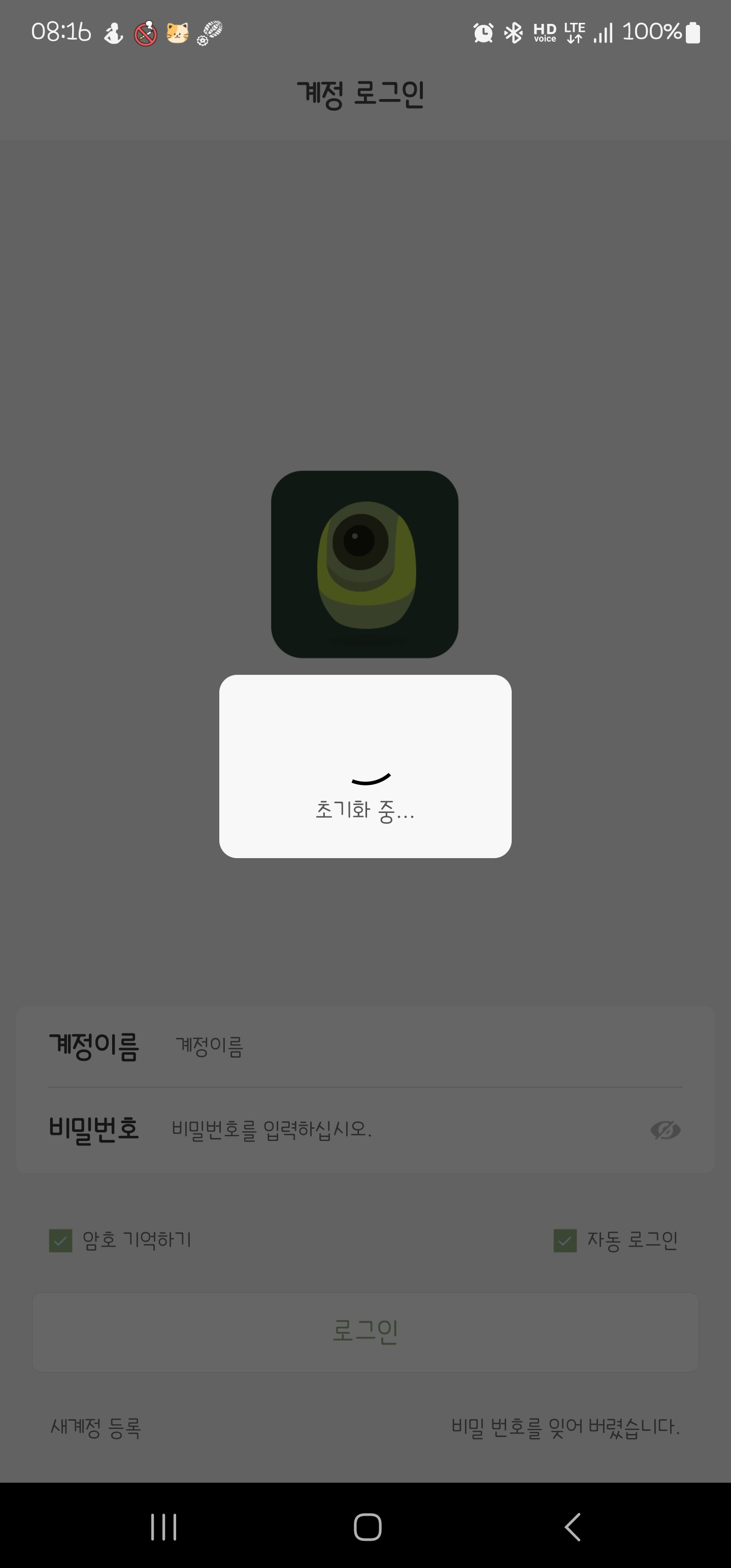 Screenshot_20230926_081603_ipCAM.jpg