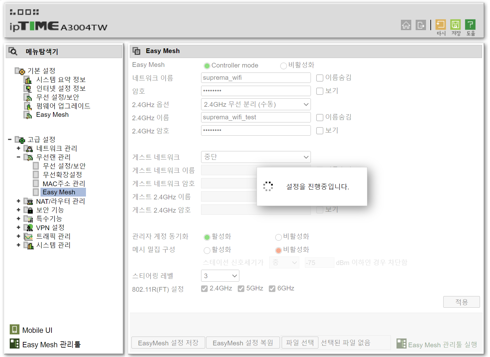 설정.png