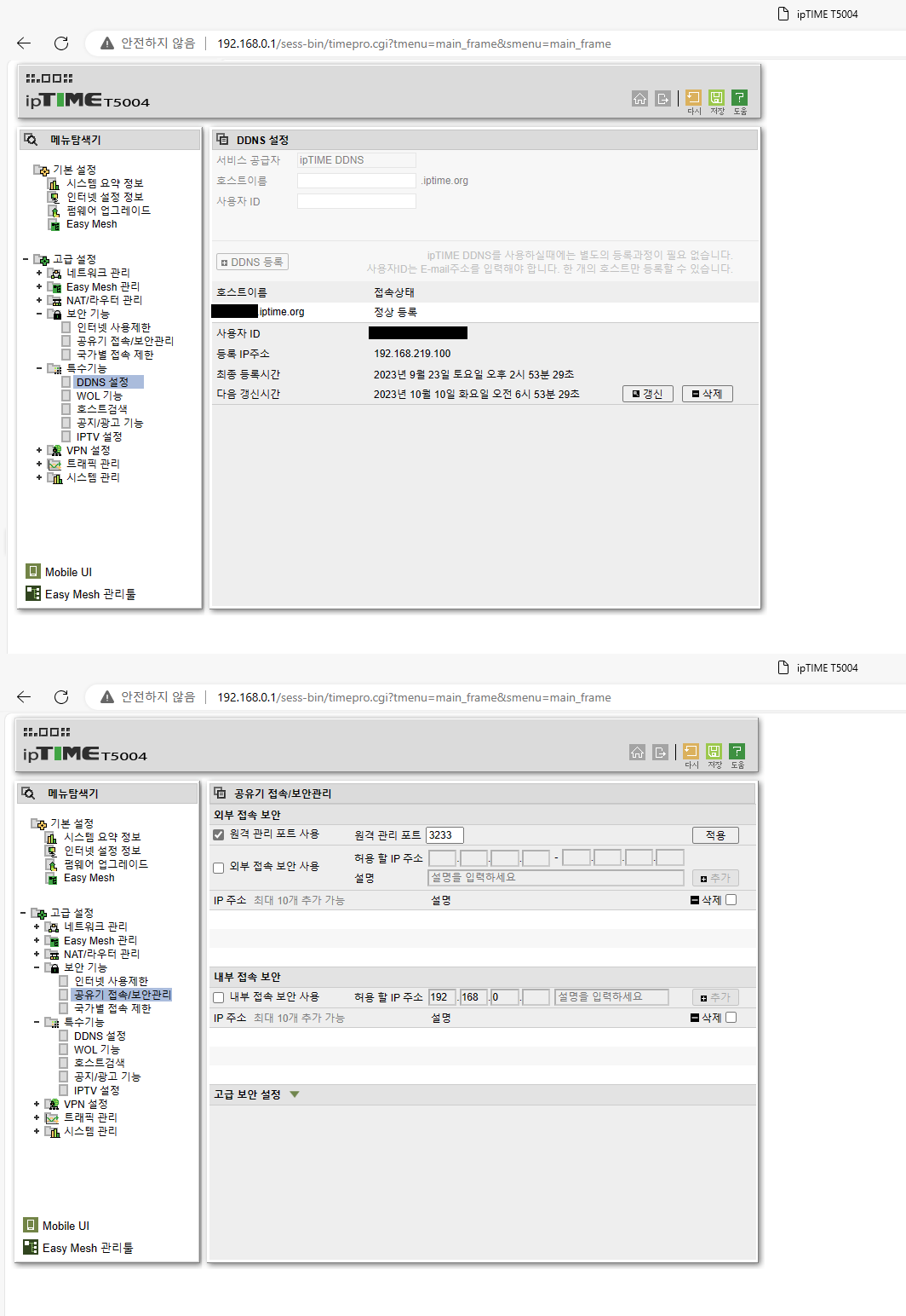 캡처06.png
