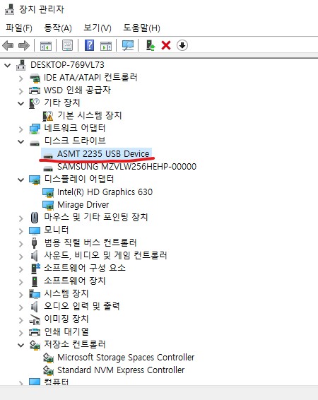 3135 PLUS 인식(칩 X).jpg