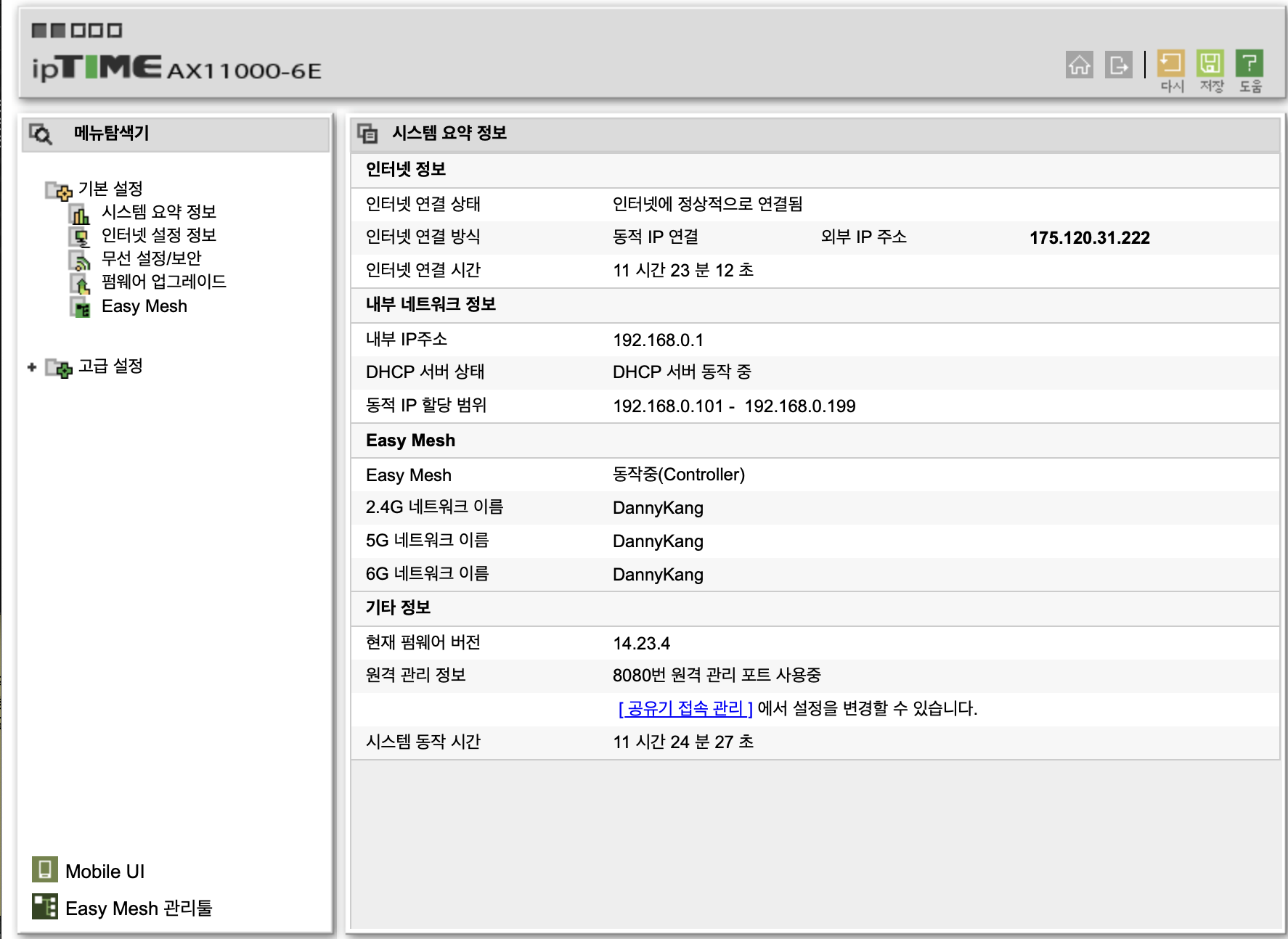 Screenshot 2023-10-12 at 16.24.45.png