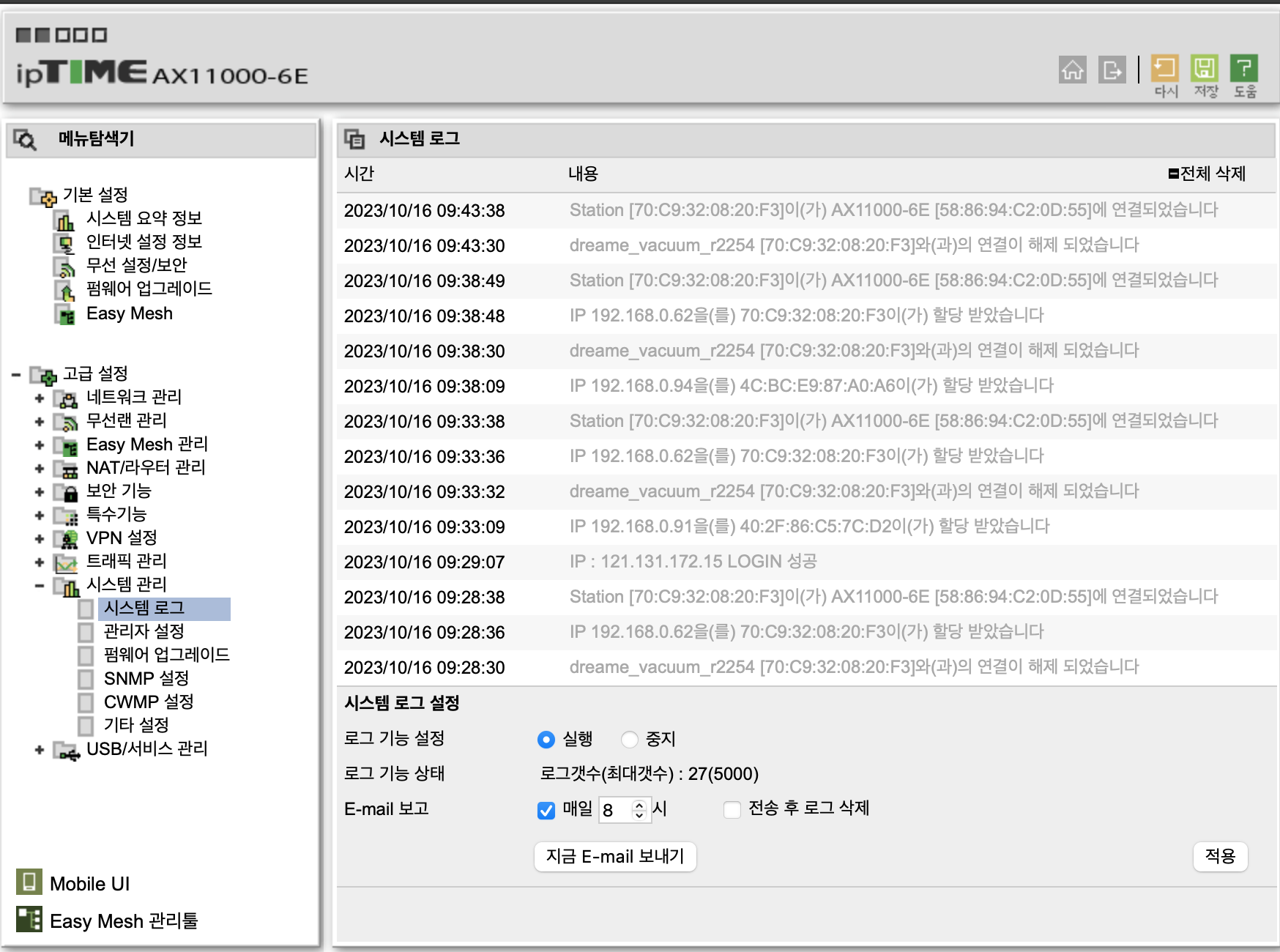 Screenshot 2023-10-16 at 09.57.01.png