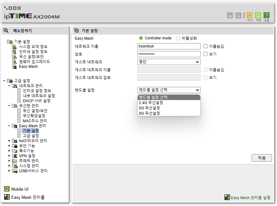 스크린샷 2023-11-27 135319.png
