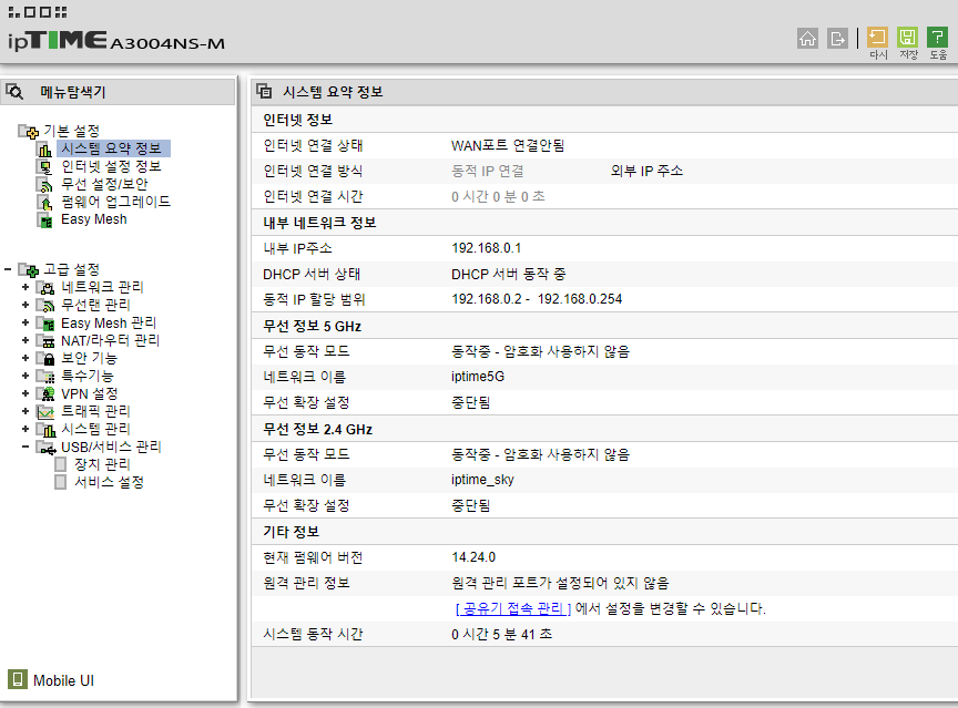 스크린샷 2023-11-30 215115.png