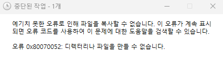 스크린샷 2023-12-05 155610.png
