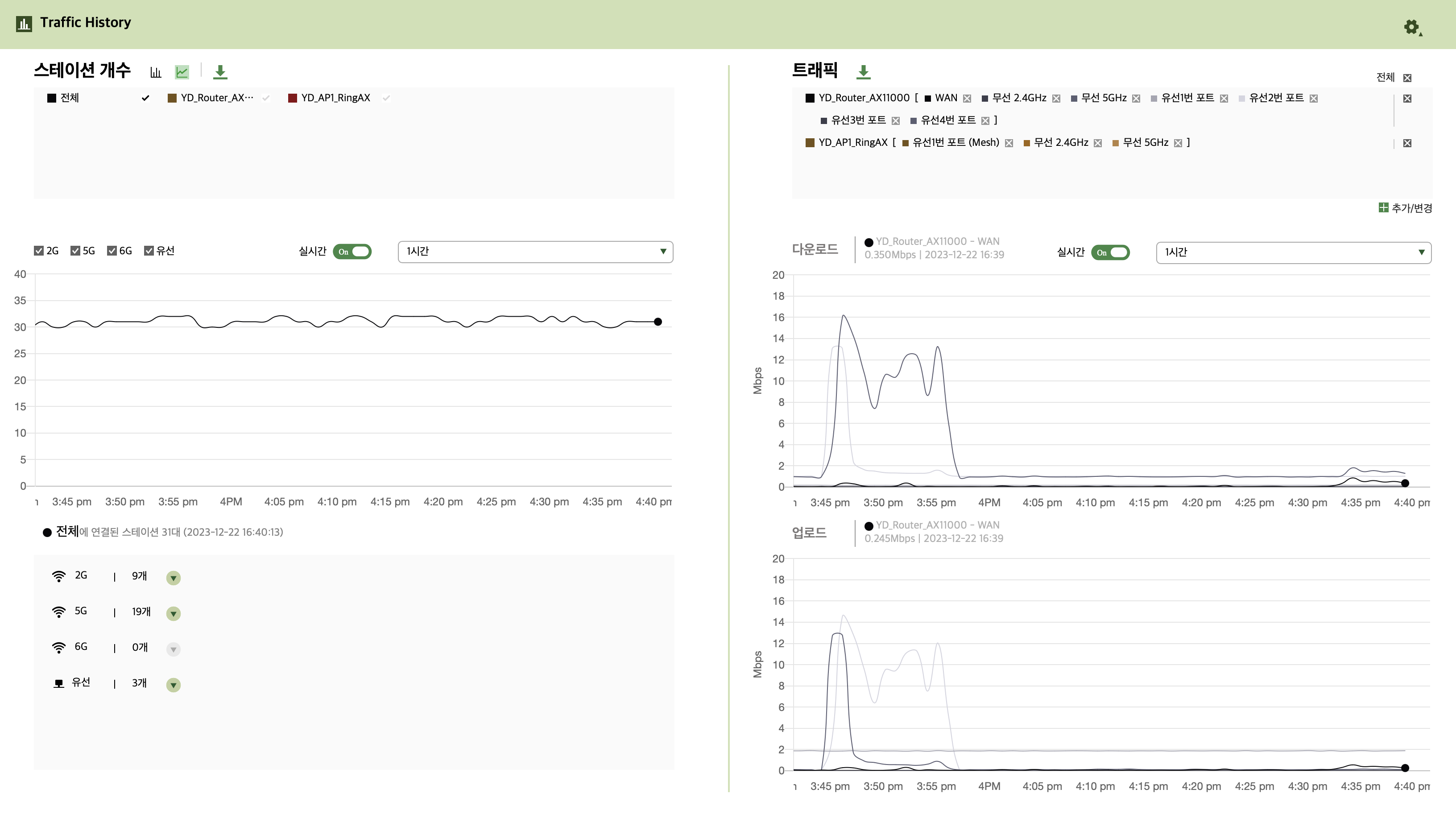 Screenshot 2023-12-22 at 16.41.33.png