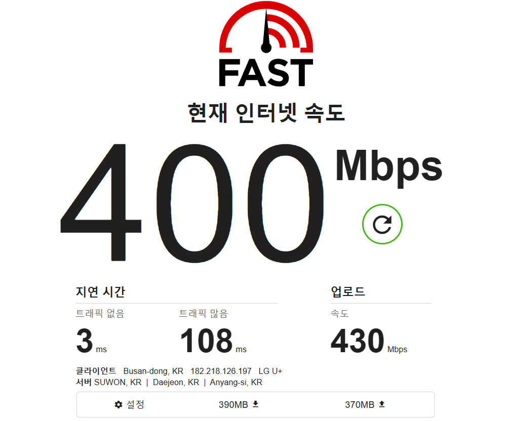 스크린샷 2023-12-26 123155.png