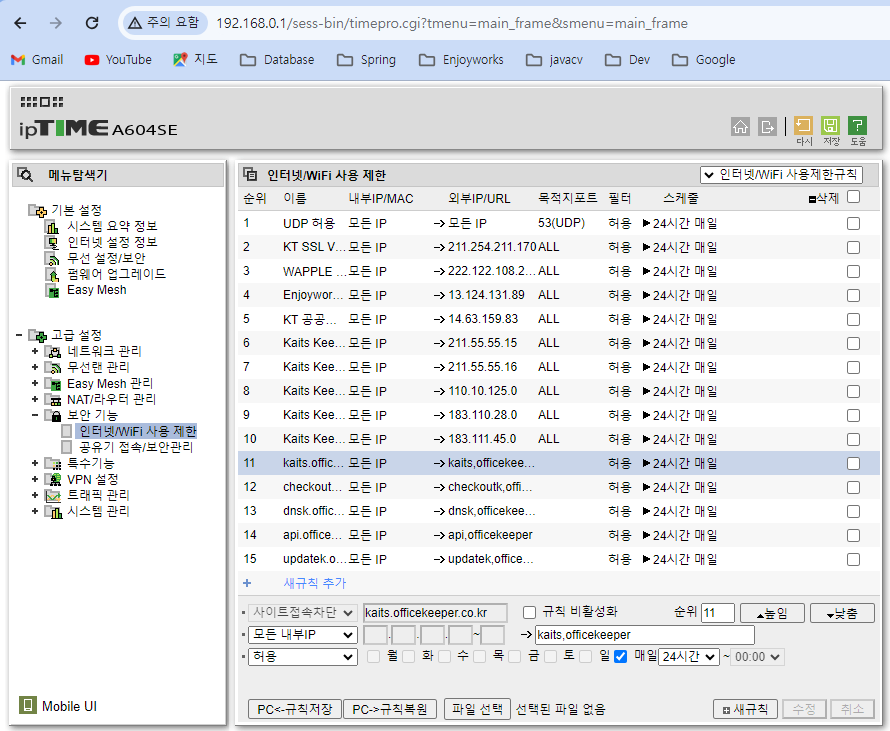 스크린샷 2024-01-17 105006.png