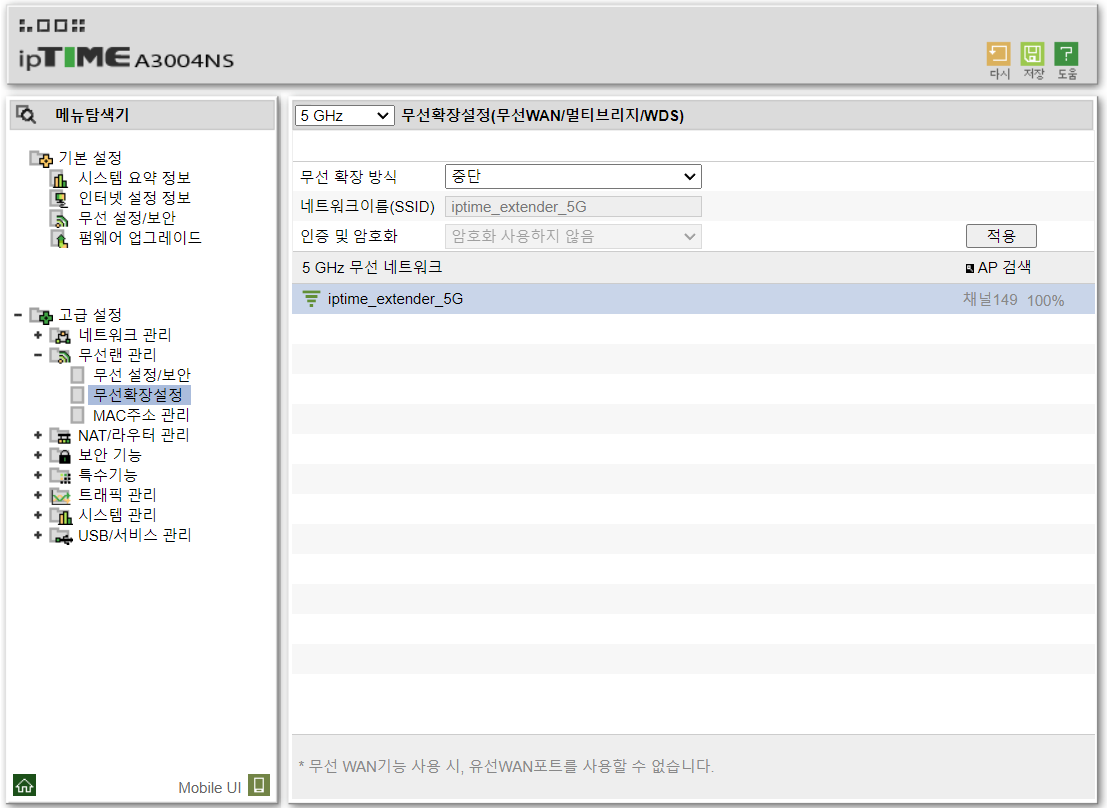 화면 캡처 2024-01-31 094152.png