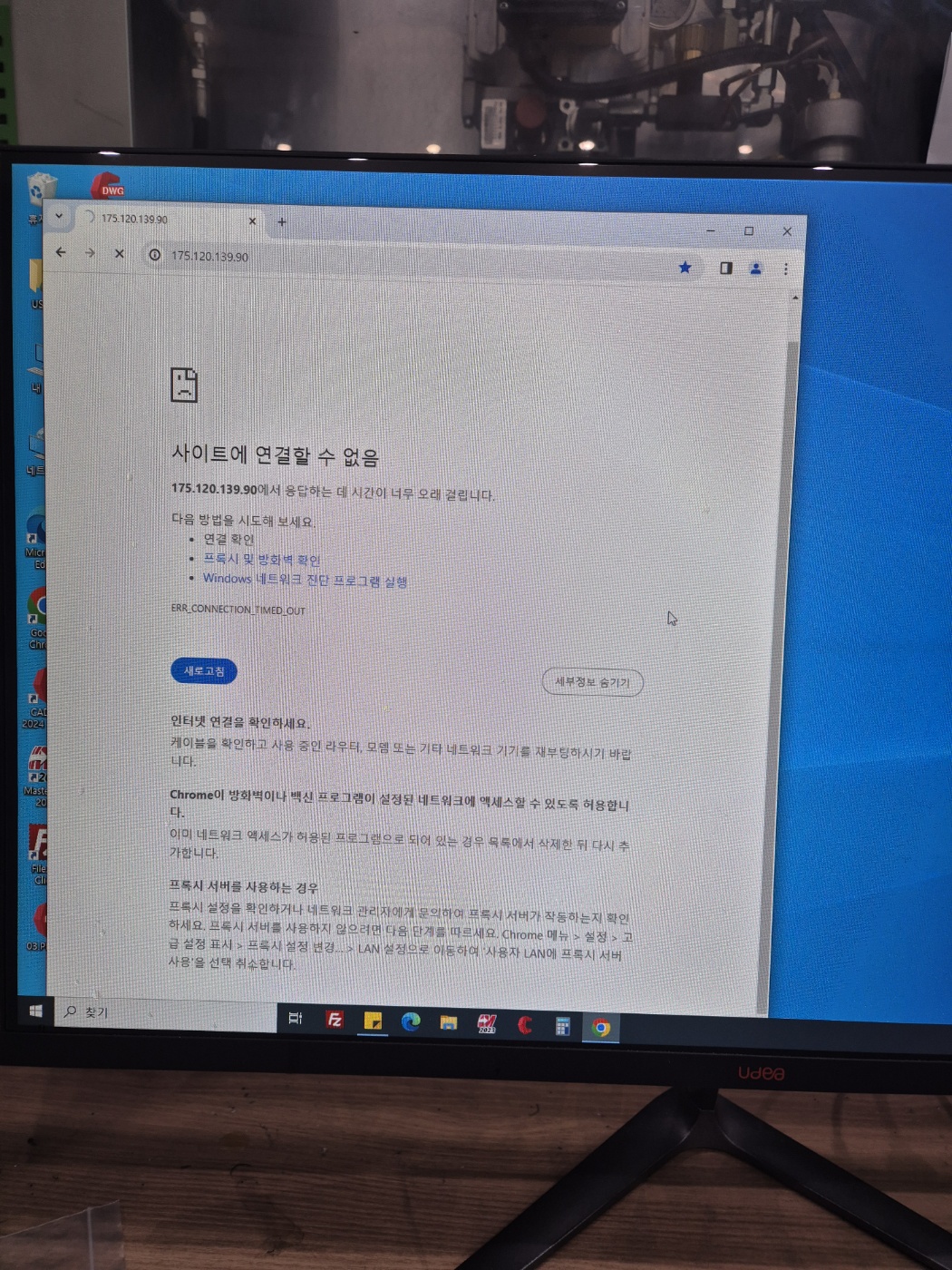 KakaoTalk_20240207_111939518.jpg