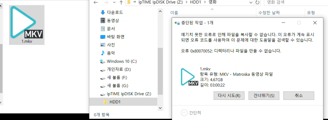 복사오류.png