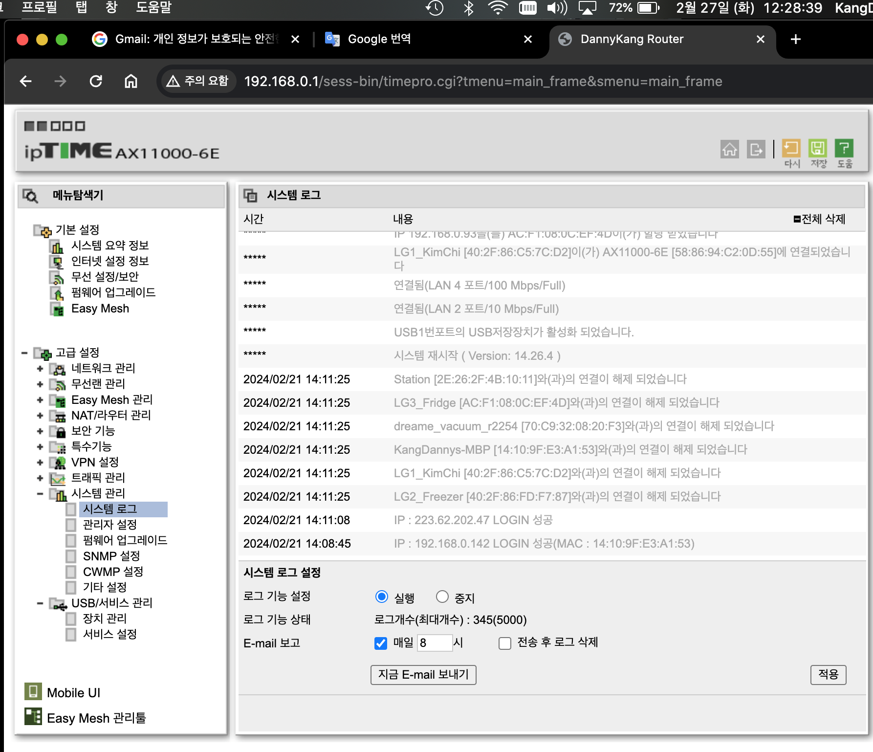 스크린샷 2024-02-27 12.28.40.png