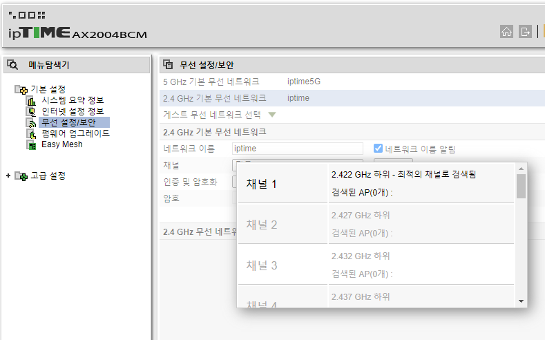 스크린샷 2024-03-08 023205.png