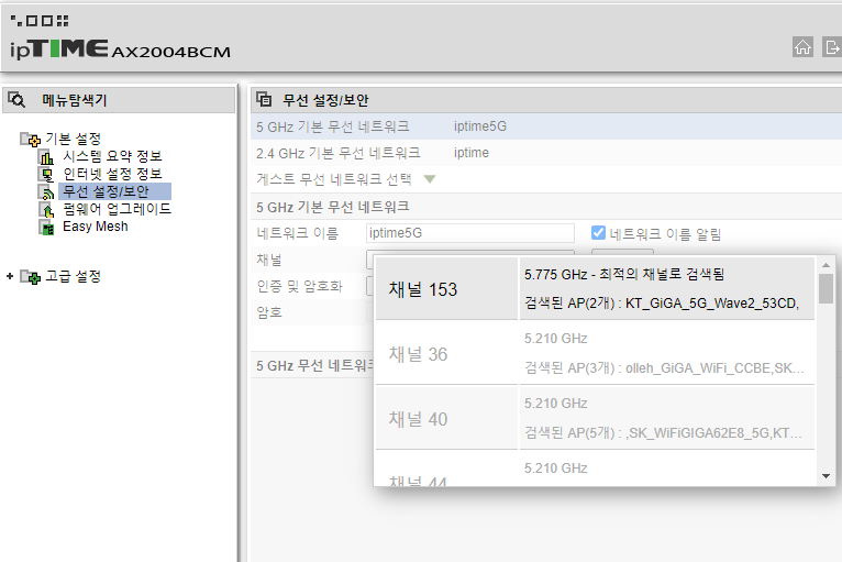 스크린샷 2024-03-08 023217.png