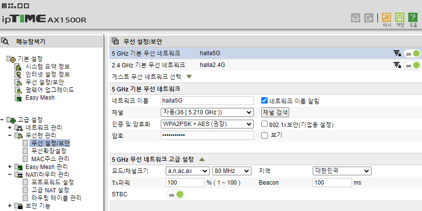 스크린샷 2024-04-25 122437.png