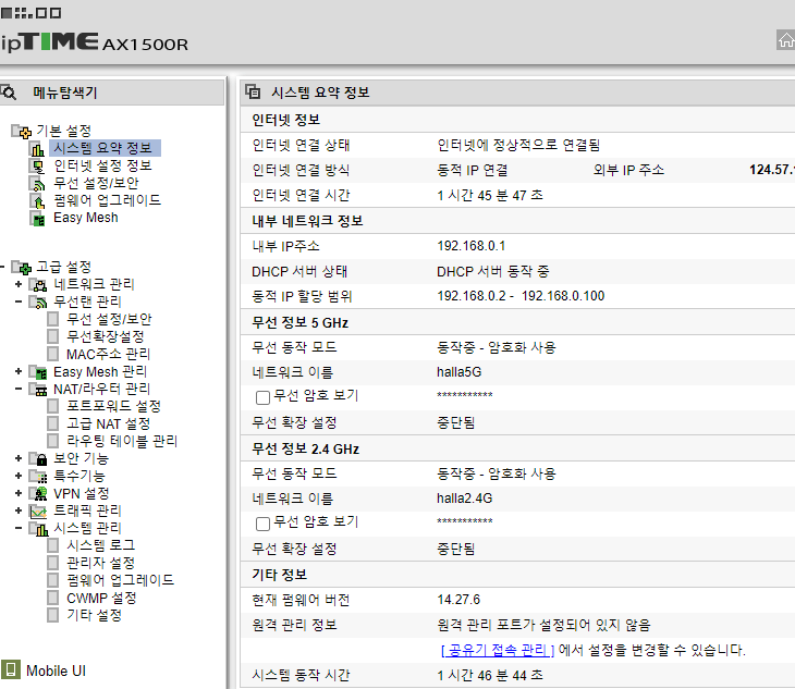 스크린샷 2024-04-25 122313.png