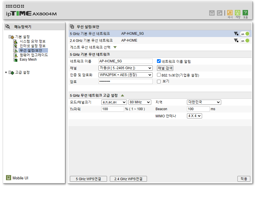 screencapture-sess-bin-timepro-cgi-2024-04-26-09_35_06.png