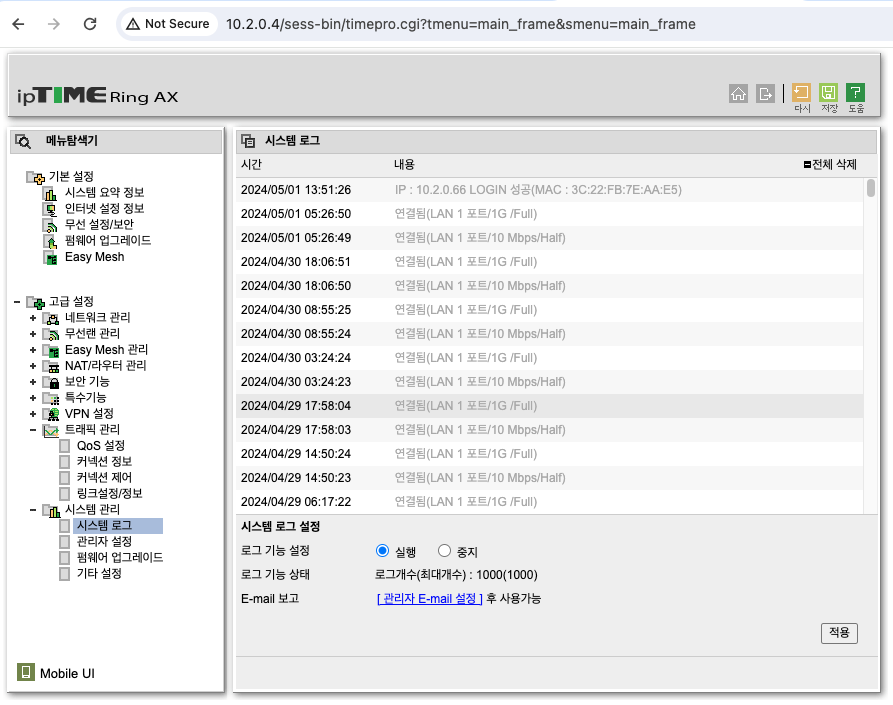 Screenshot 2024-05-01 at 13.51.51.png