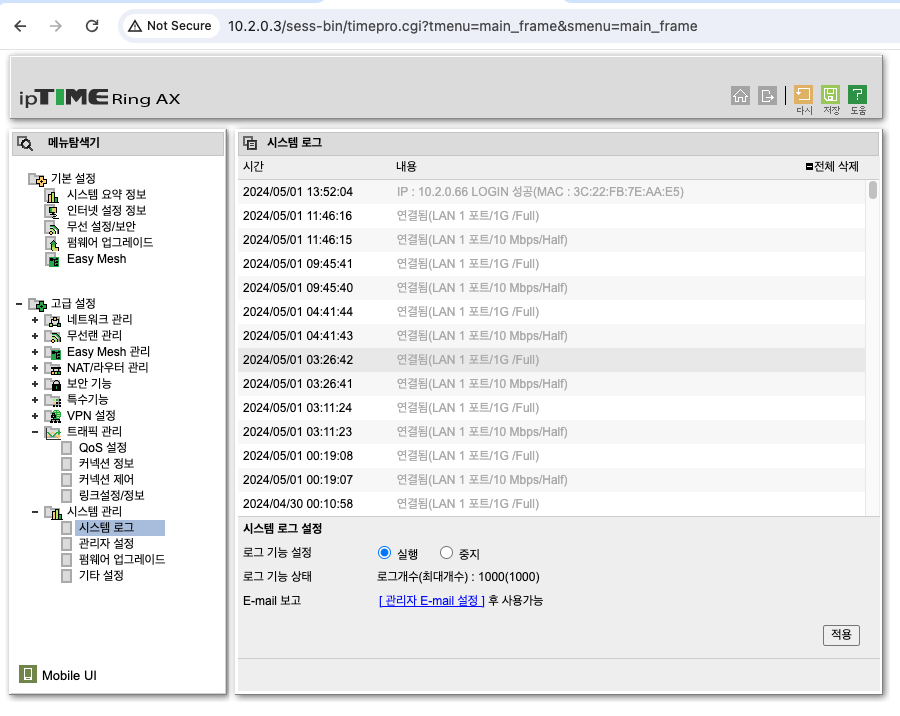 Screenshot 2024-05-01 at 13.52.18.png