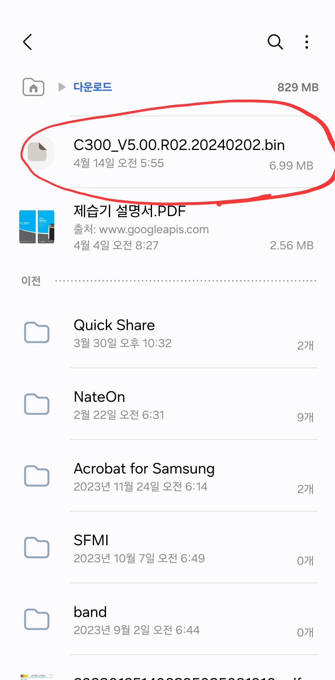 펌웨어.jpg