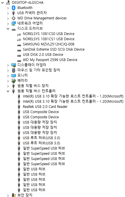 장치관리자wUH308.png