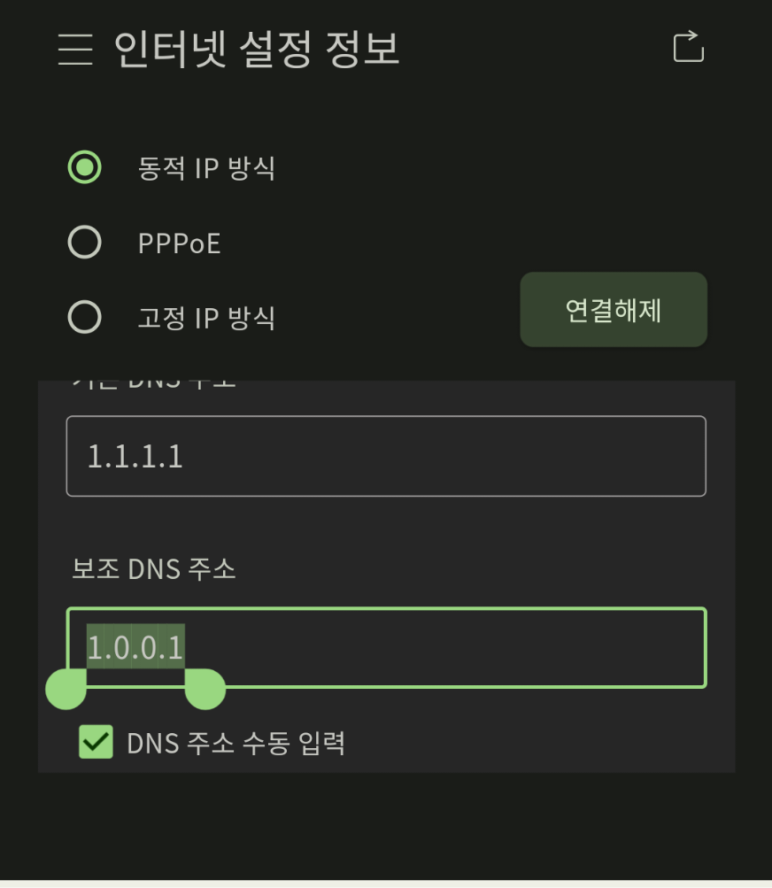 Screenshots_2024-05-08-12-19-56.png