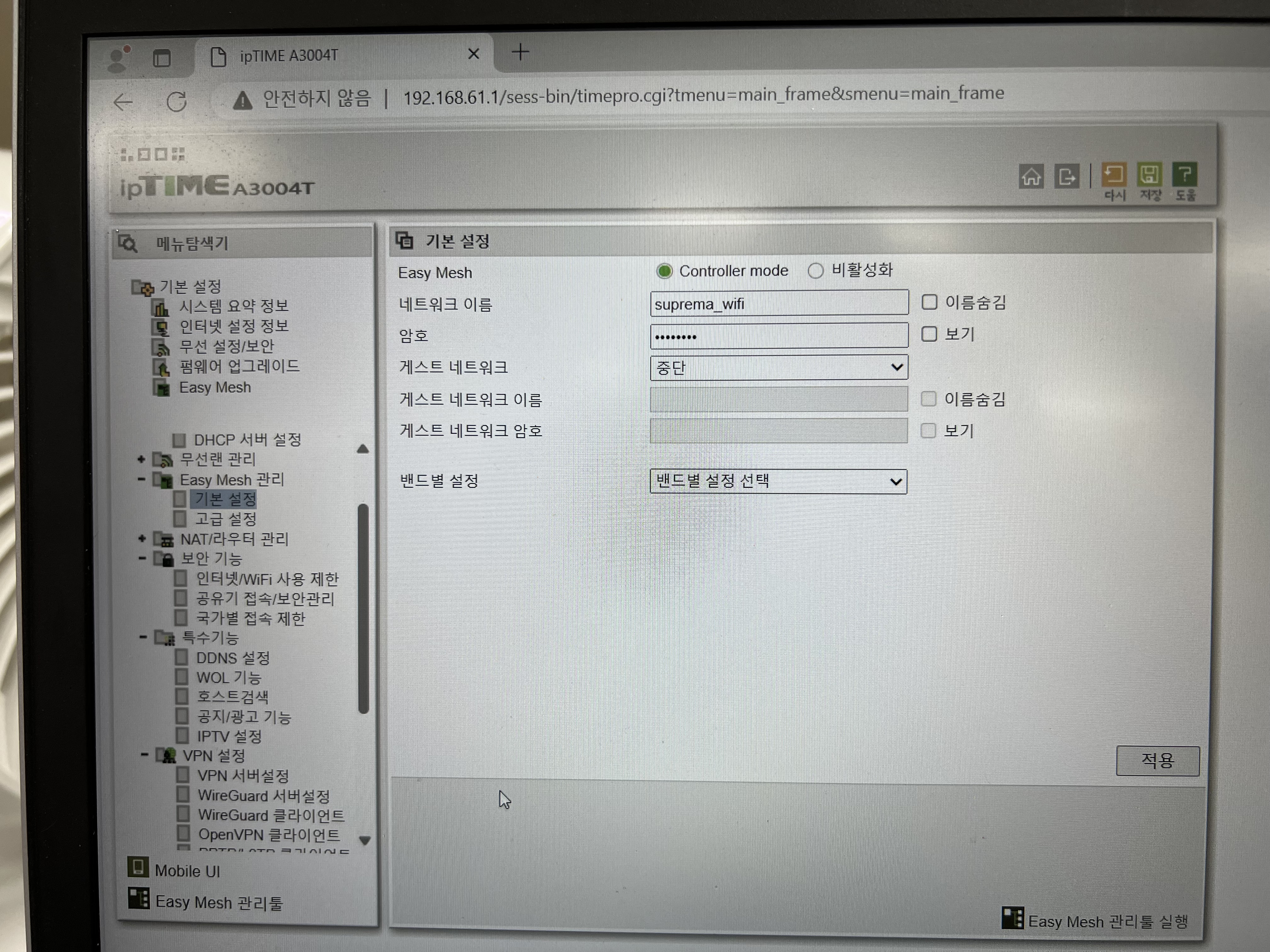 이지메시2.jpg