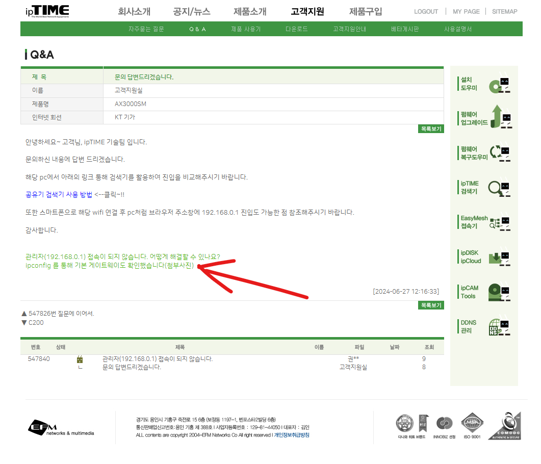 화면 캡처 2024-06-28 111812.png