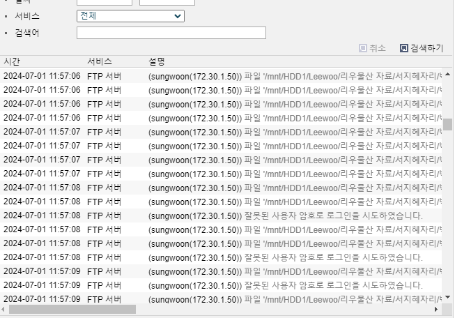 화면 캡처 2024-07-01 143646.png