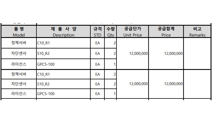 문의 1.png